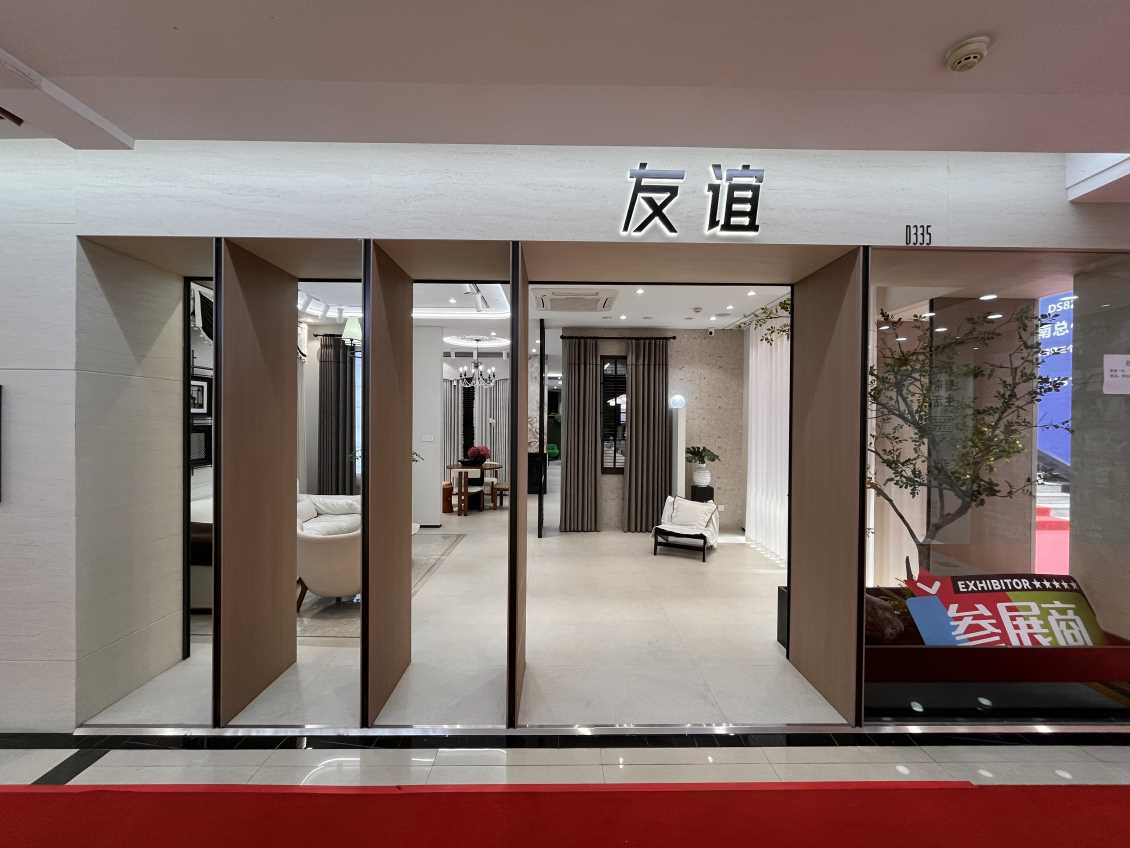 D335友谊布艺