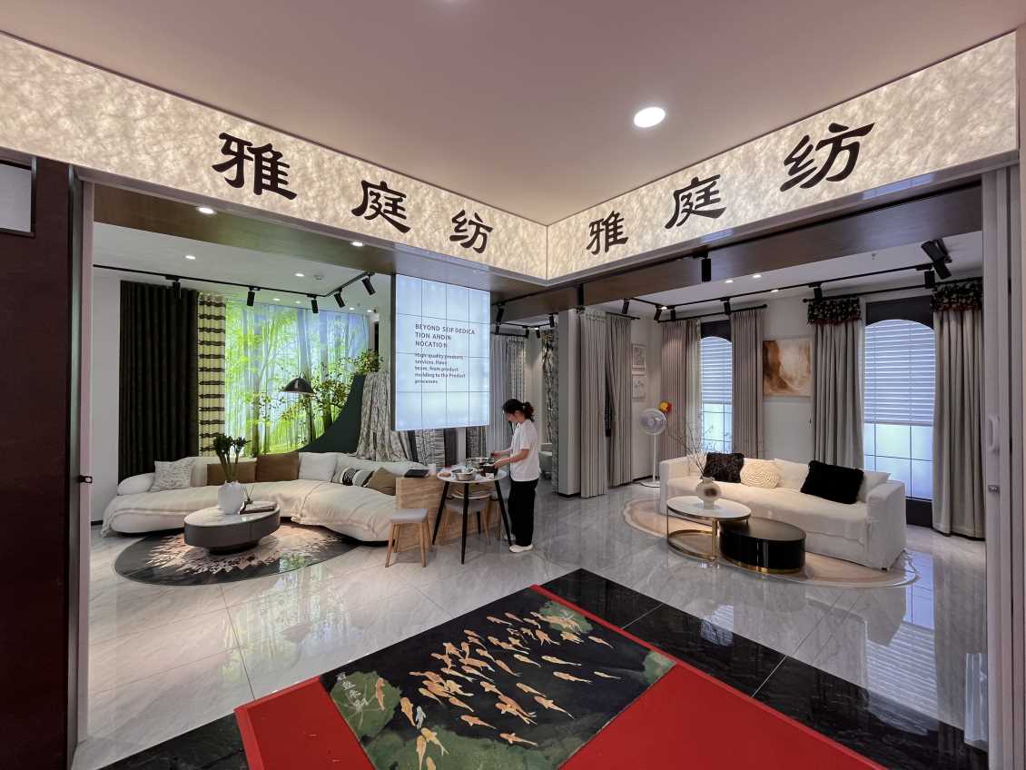 L211雅庭纺