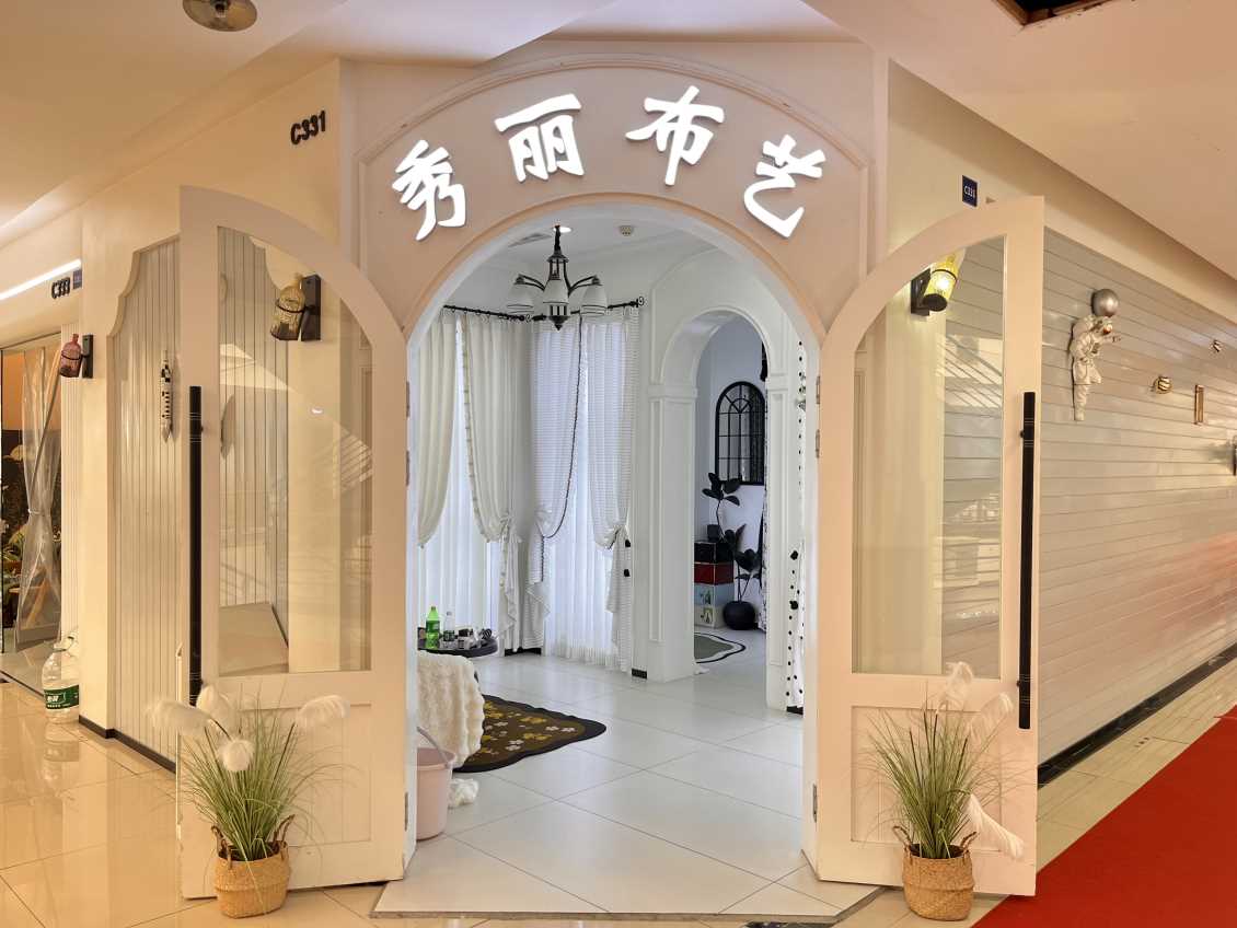C331秀丽布艺