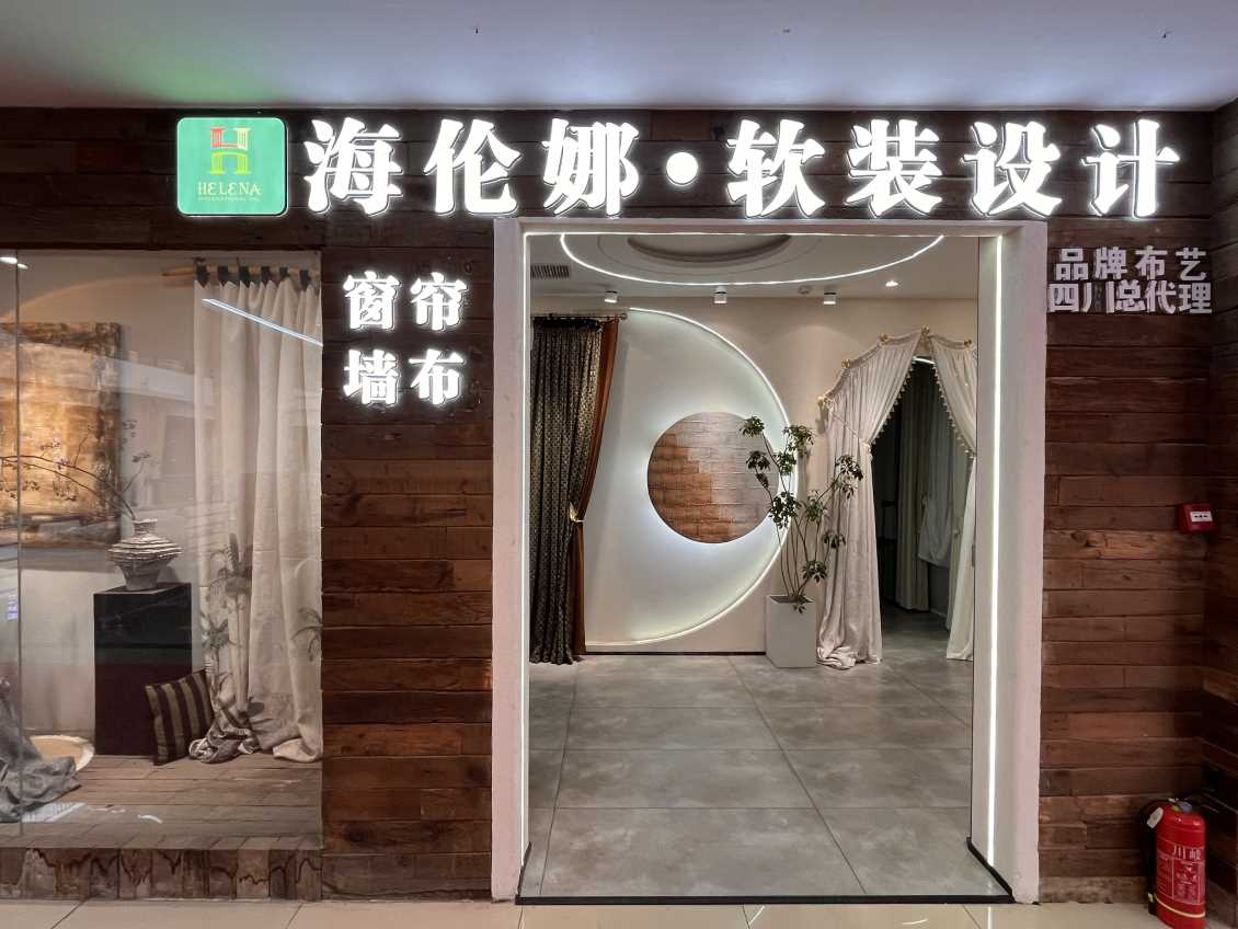 D332海伦娜软装设计