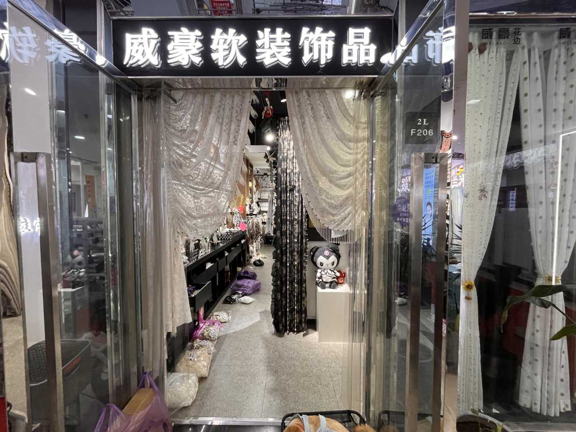 F206威豪软装饰品