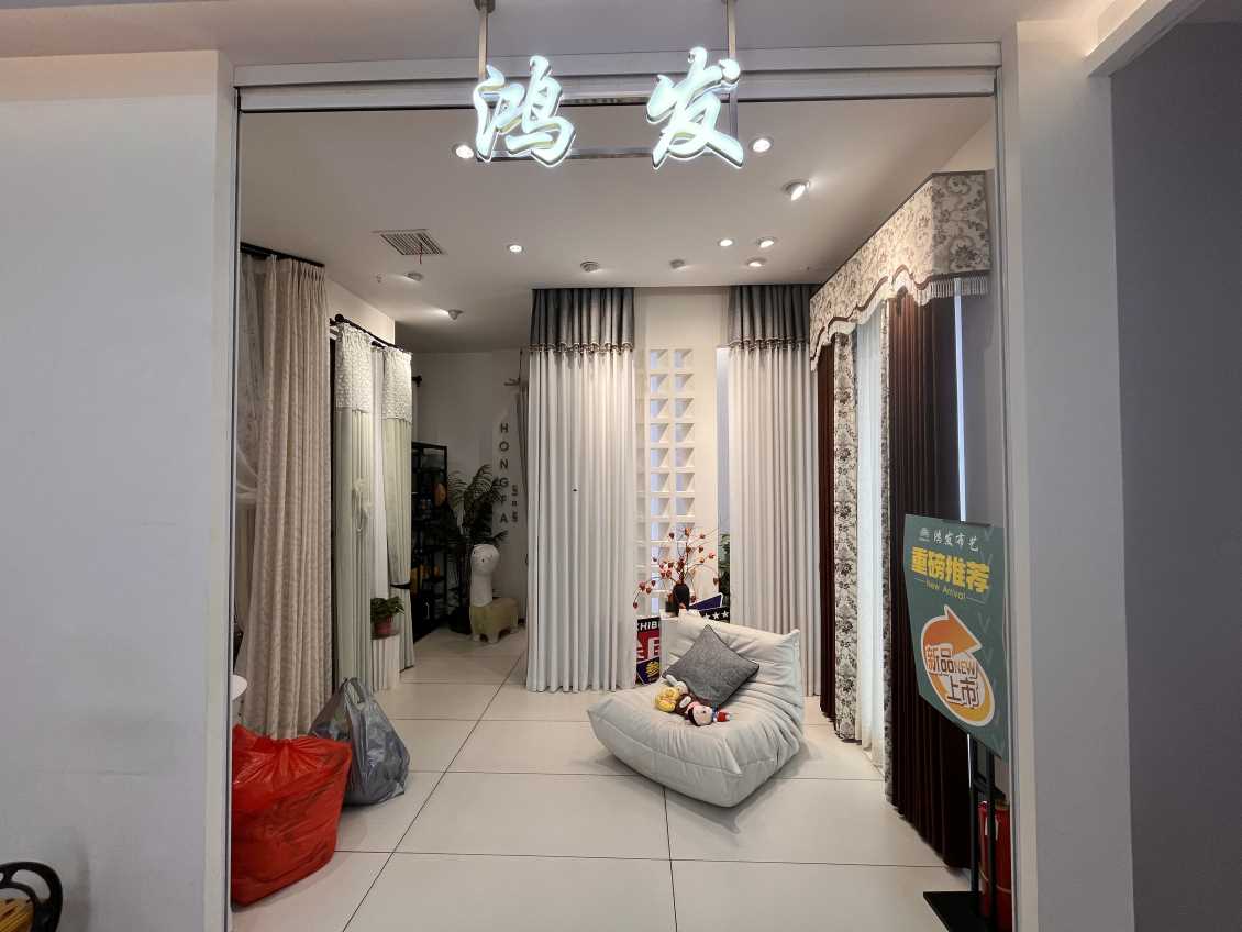 C205-1鸿发布艺
