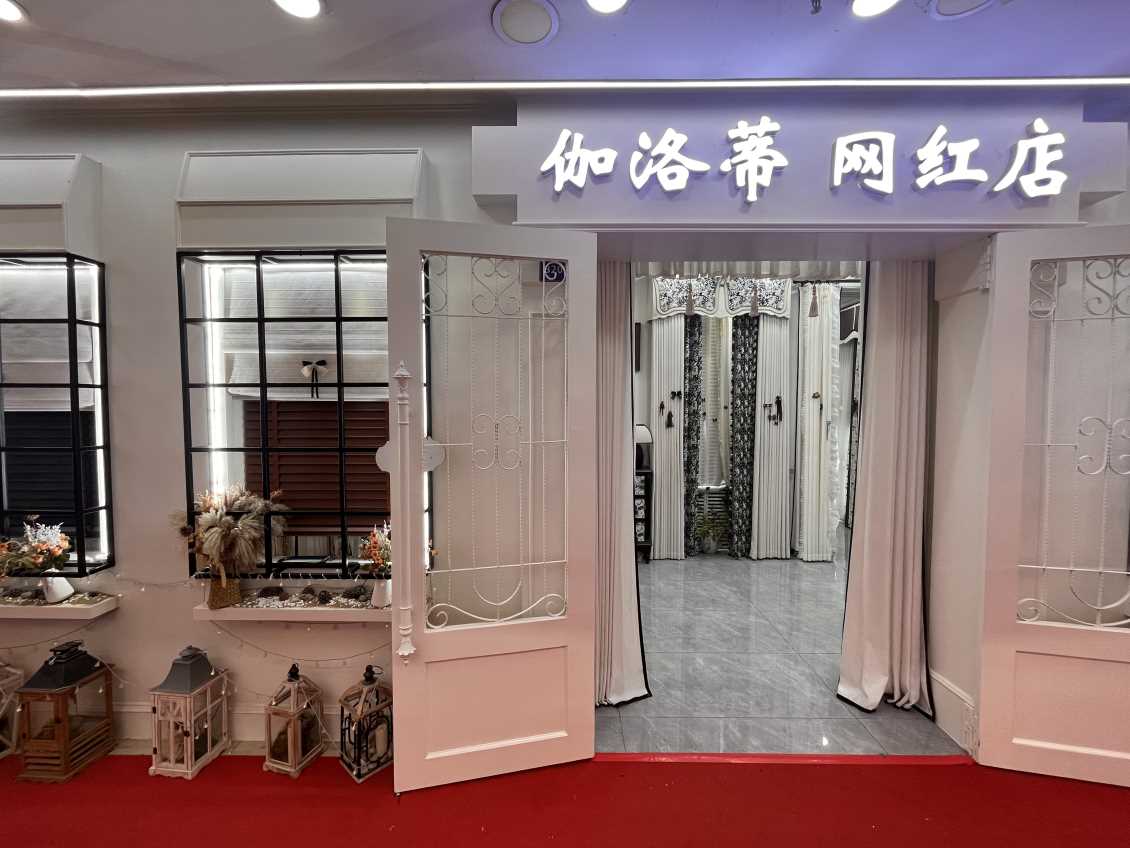 B203伽洛蒂
