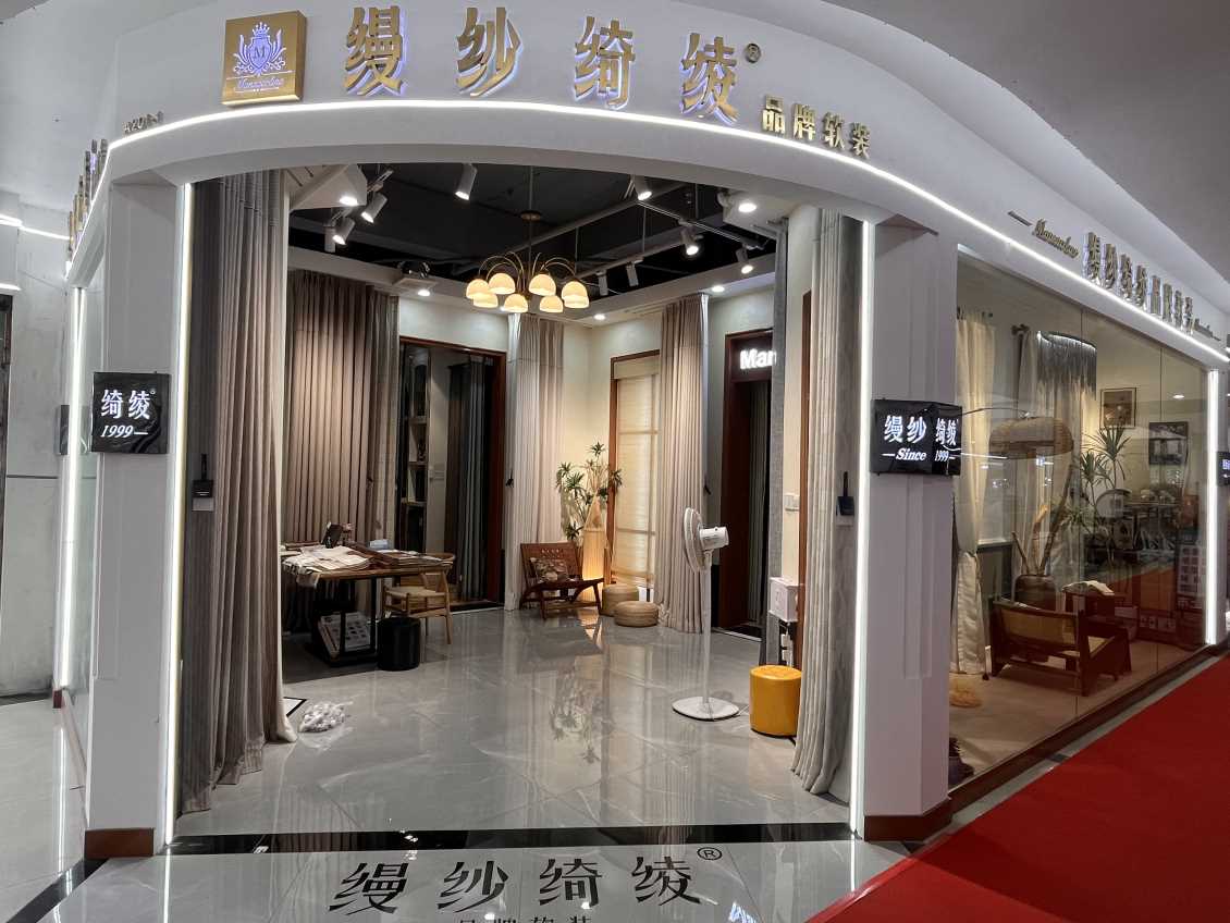 A201-1缦纱绮绫