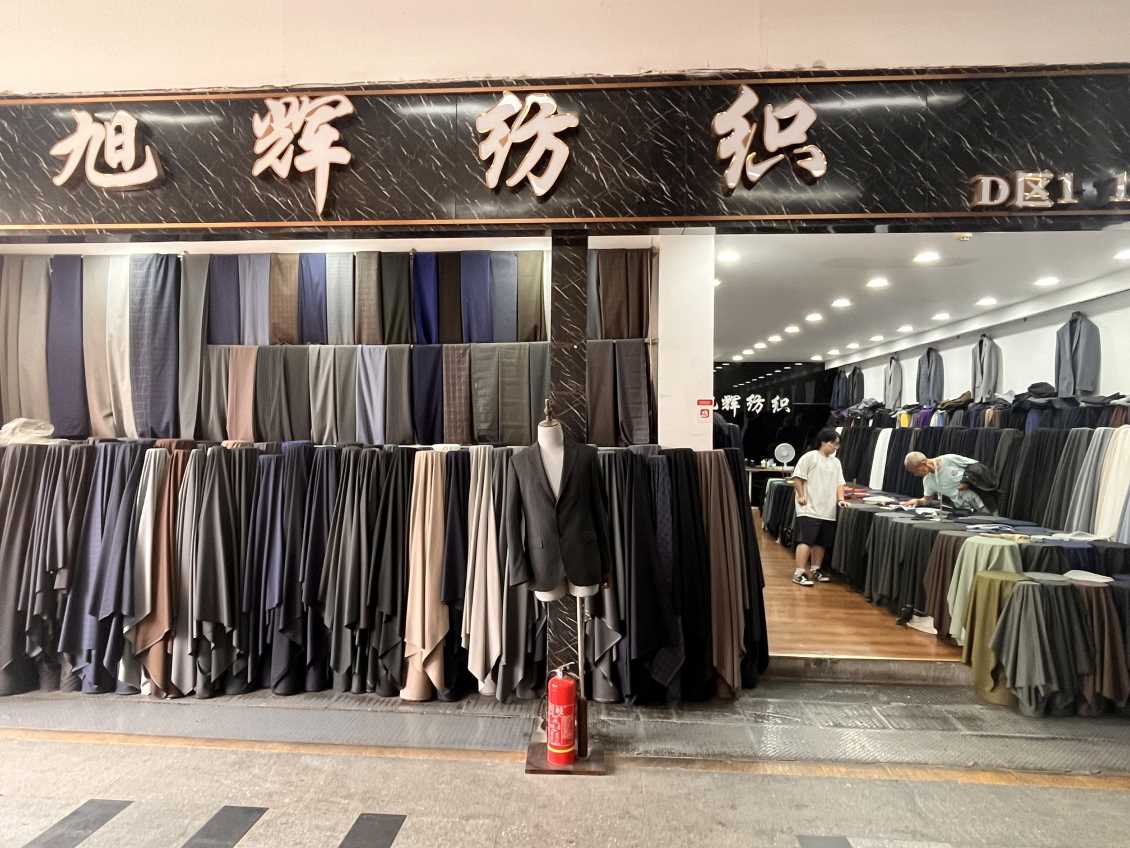 D区101旭辉纺织