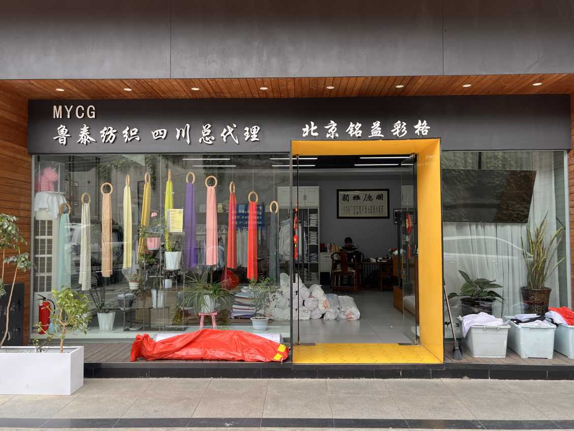 北京铭益彩格